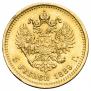 5 roubles 1889 year