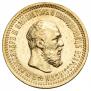5 roubles 1893 year