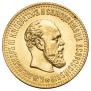 10 roubles 1894 year