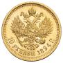 10 roubles 1894 year