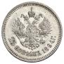 25 копеек 1894 года