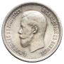 25 kopecks 1895 year