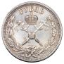 1 рубль 1896 года