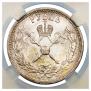 1 рубль 1896 года