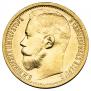 15 roubles 1897 year