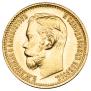 5 roubles 1898 year