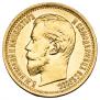 5 roubles 1898 year