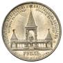 1 rouble 1898 year