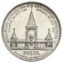 1 rouble 1898 year