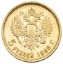 5 рублей 1899 года