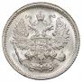 10 копеек 1901 года