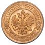 2 kopecks 1901 year