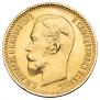 5 рублей 1903 года