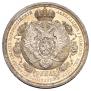 1 rouble 1912 year