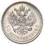 50 kopecks 1914 year
