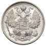 15 kopecks 1914 year
