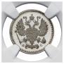 10 kopecks 1914 year