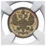 5 kopecks 1915 year