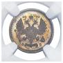 10 kopecks 1916 year