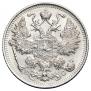 15 kopecks 1917 year