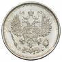 10 kopecks 1917 year