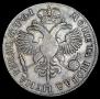 1 rouble 1719 year