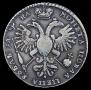 1 rouble 1721 year