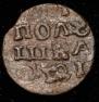 Polushka 1721 year
