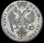 1 рубль 1727 года