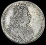 1 рубль 1727 года