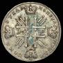 1 рубль 1728 года