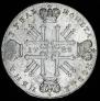 1 рубль 1728 года
