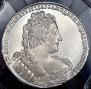 1 rouble 1733 year