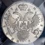 1 rouble 1733 year