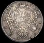 1 rouble 1734 year