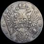 1 rouble 1734 year