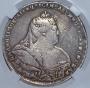 1 рубль 1738 года