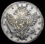 1 rouble 1738 year