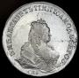 1 rouble 1743 year