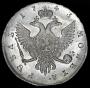 1 rouble 1743 year