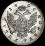 1 rouble 1746 year