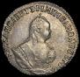 Grivennik 1747 year