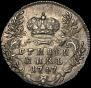 Grivennik 1747 year