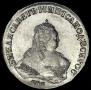 1 рубль 1748 года