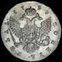 1 рубль 1748 года