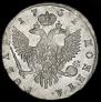 1 rouble 1751 year