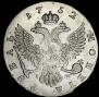 1 рубль 1752 года