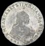 1 рубль 1753 года