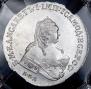 1 рубль 1754 года