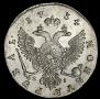 1 rouble 1754 year